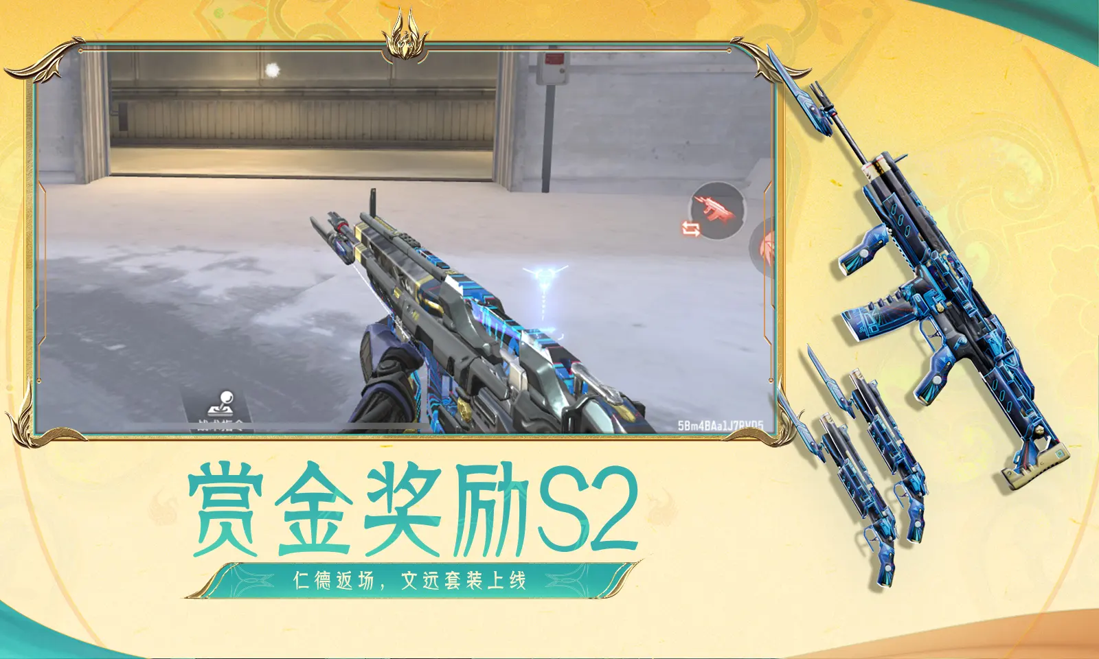 月金股