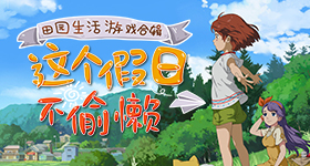 张家齐和全红婵哥哥一起摘荔枝